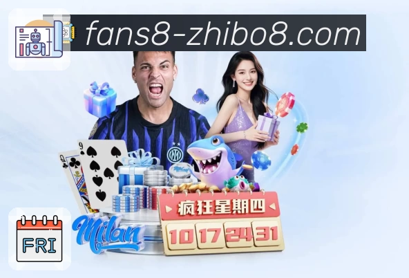 多媒体互动体验