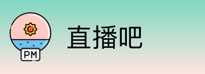 直播吧 Logo